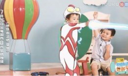 萌娃爆料老爸视频,视频走红网络